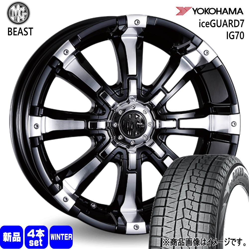 ヨコハマタイヤ（YOKOHAMA TIRE） 法人配送 205/65R16 95Q ヨコハマ