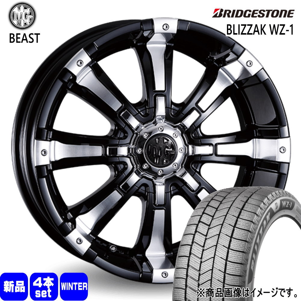 BRIDGESTONE（ブリヂストン） 法人配送 265/65R17 112Q BLIZZAK WZ1 冬 