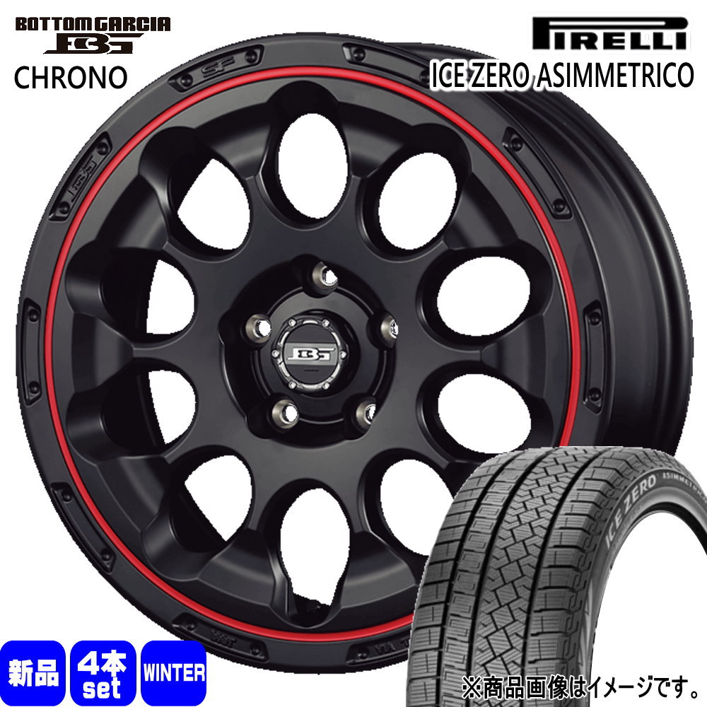 205/55R17 91H  ピレリ ICE ZERO ASIMMETRICO 冬用 スタッドレスタイヤ BOTTOM GARCIA CHRONO トヨタ 90系 ヴォクシー ノア /日産 キックス  17インチ