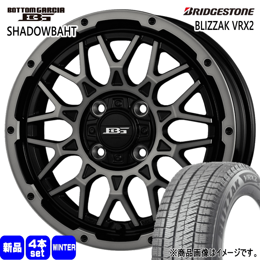 安心の日本製 ブリヂストンスタッドレス VRX-2 165/60R15 ブリザック VRX2 スタッドレス 165/60R15 77Q ブリヂストン