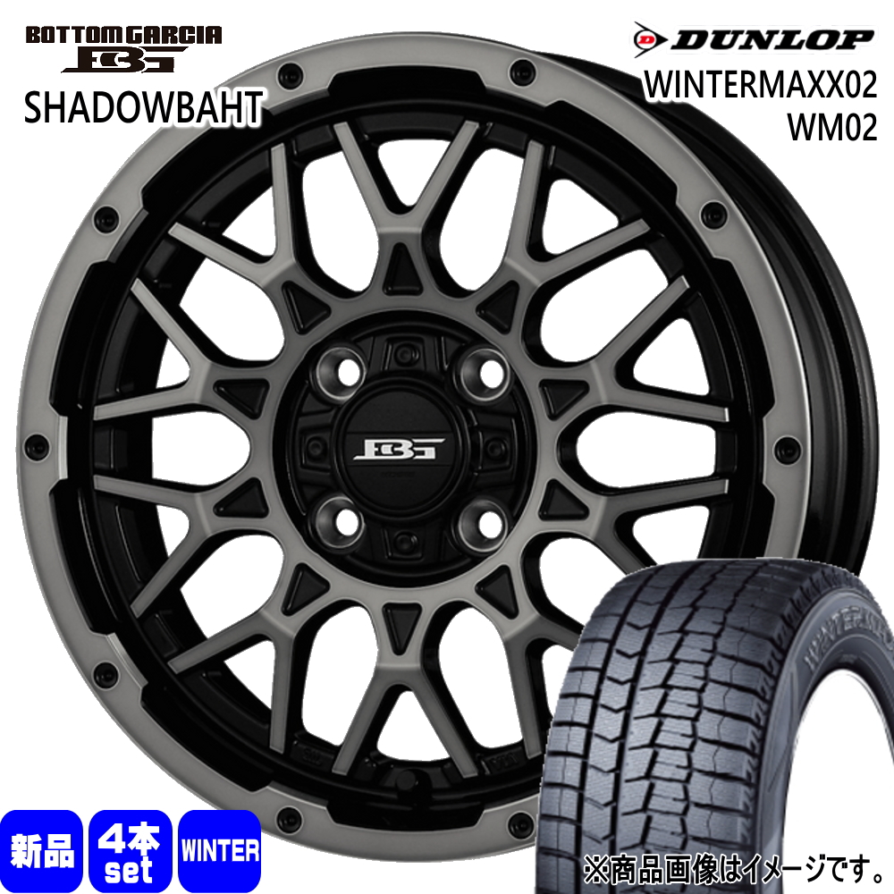 ダンロップ WINTERMAXX02 WM02 155/65R14 冬タイヤ BG SHADOWBAHT 4.5J 4穴 4/100 14インチ ウェイク タント スペーシア N BOX デイズ : bgshadowbaht bkpbc 14454540 wm02 1556514 : タイヤショップ78 2号店