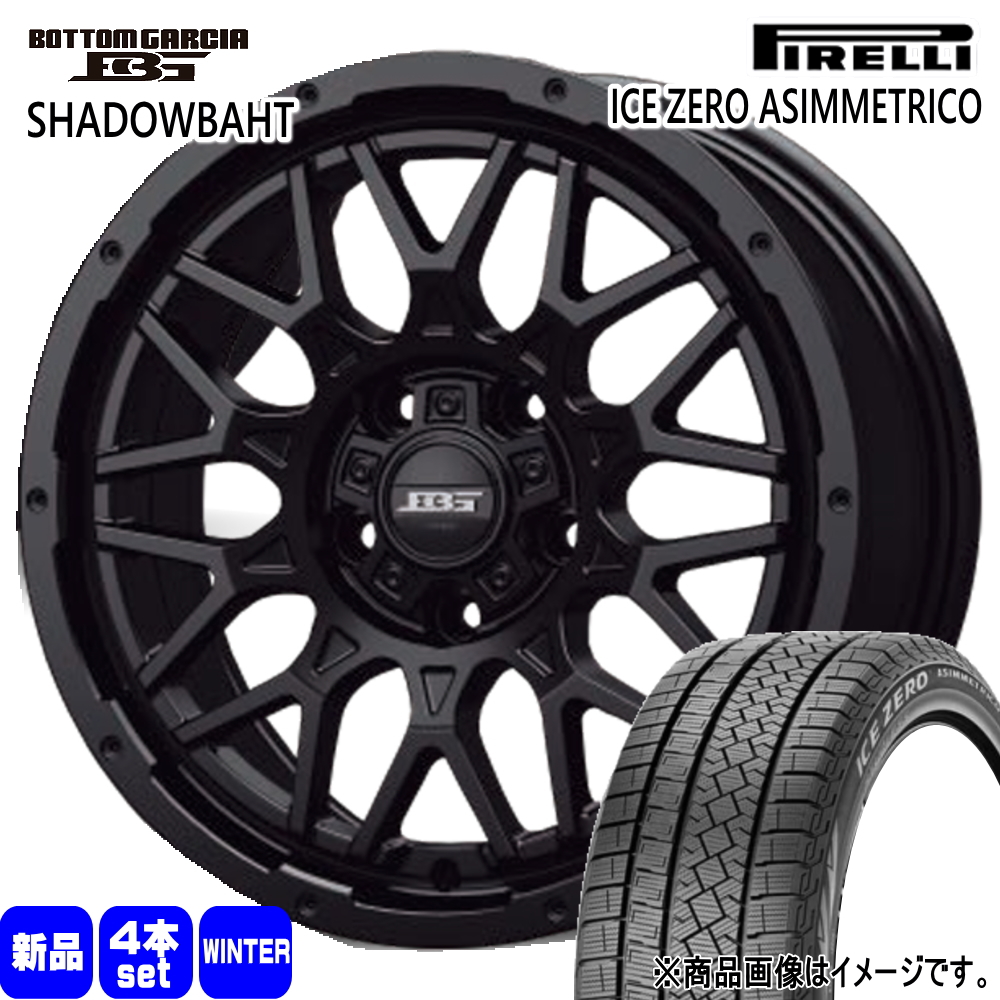 205/60R16 96H XL  ピレリ ICE ZERO ASIMMETRICO 冬用 スタッドレスタイヤ BOTTOM GARCIA SHADOWBAHT キックス ジューク ノア 90系  16インチ