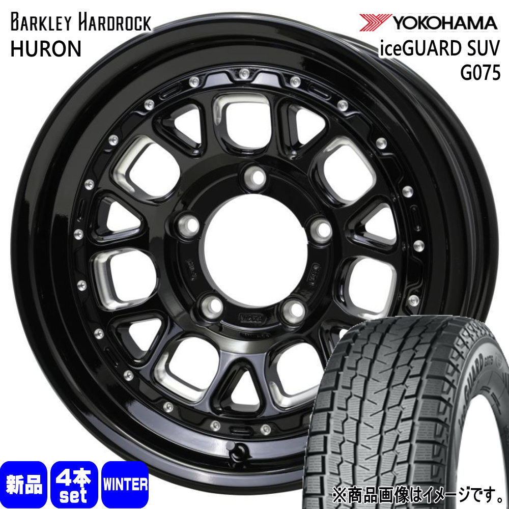 Amazon.com: Yokohama iceGUARD G075 225/70R16 103T