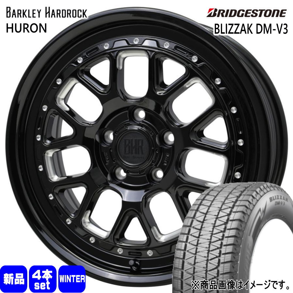 225/65R17 102Q ブリヂストン BLIZZAK DM-V3 冬用 スタッドレスタイヤ BARKLEY HARDLOCK HURON RAV4 ハリアー アウトランダー