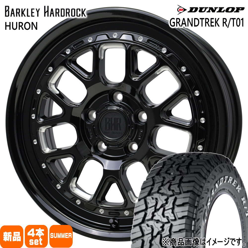 225/70R16 102/99Q LT ダンロップ GRANDTREK R/T01 夏用 サマータイヤ BARKLEY HARDLOCK HURON 三菱 デリカD5/日産 T31エクストレイル