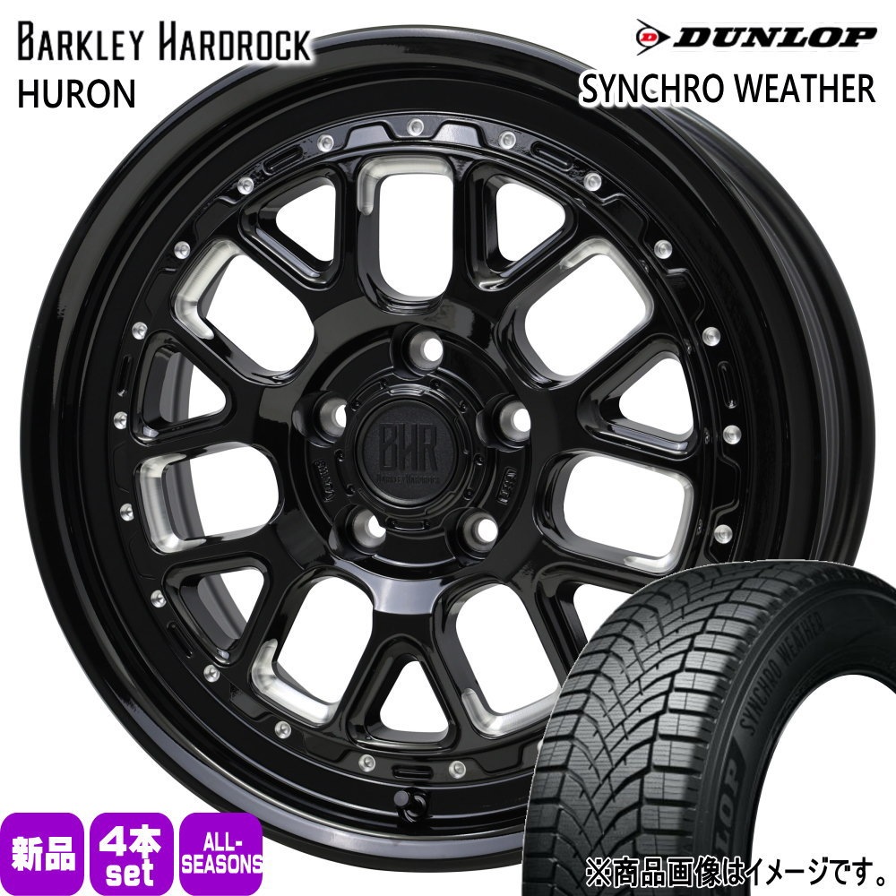 205/65R16 95H ダンロップ SYNCHRO WEATHER 夏冬兼用 オールシーズンタイヤ BARKLEY HARDLOCK HURON ヤリスクロス/RP6-8ステップワゴン