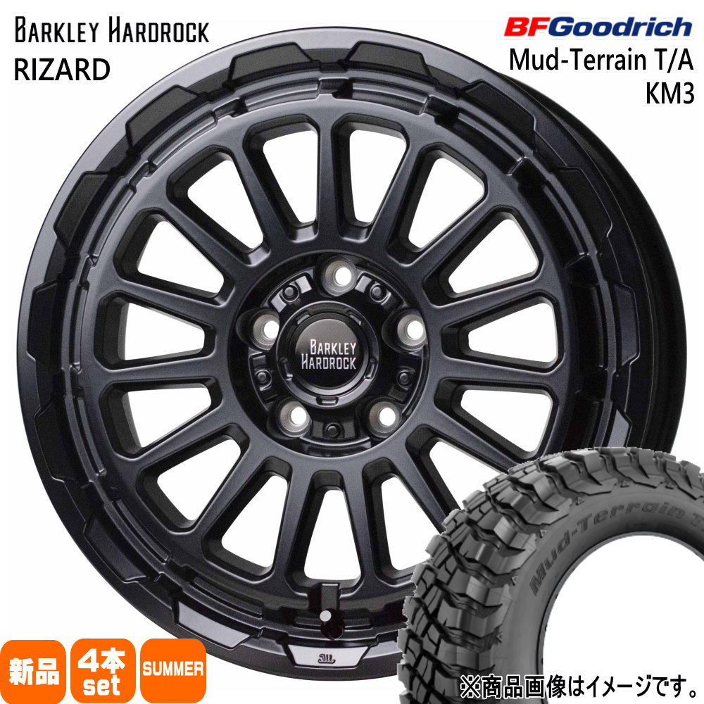 225/75R16 115/112Q LRE LT BFグッドリッチ Mud-Terrain T/A KM3 夏用 サマータイヤ BARKLEY HARDLOCK RIZARD 三菱 デリカD5 / トヨタ RAV4