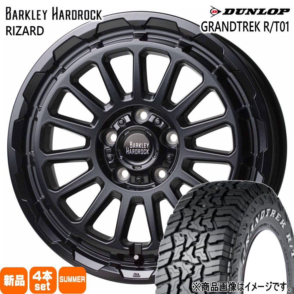 DUNLOP（ダンロップ） 225/75R16 110/107Q LT GRANDTREK R/T01 夏用