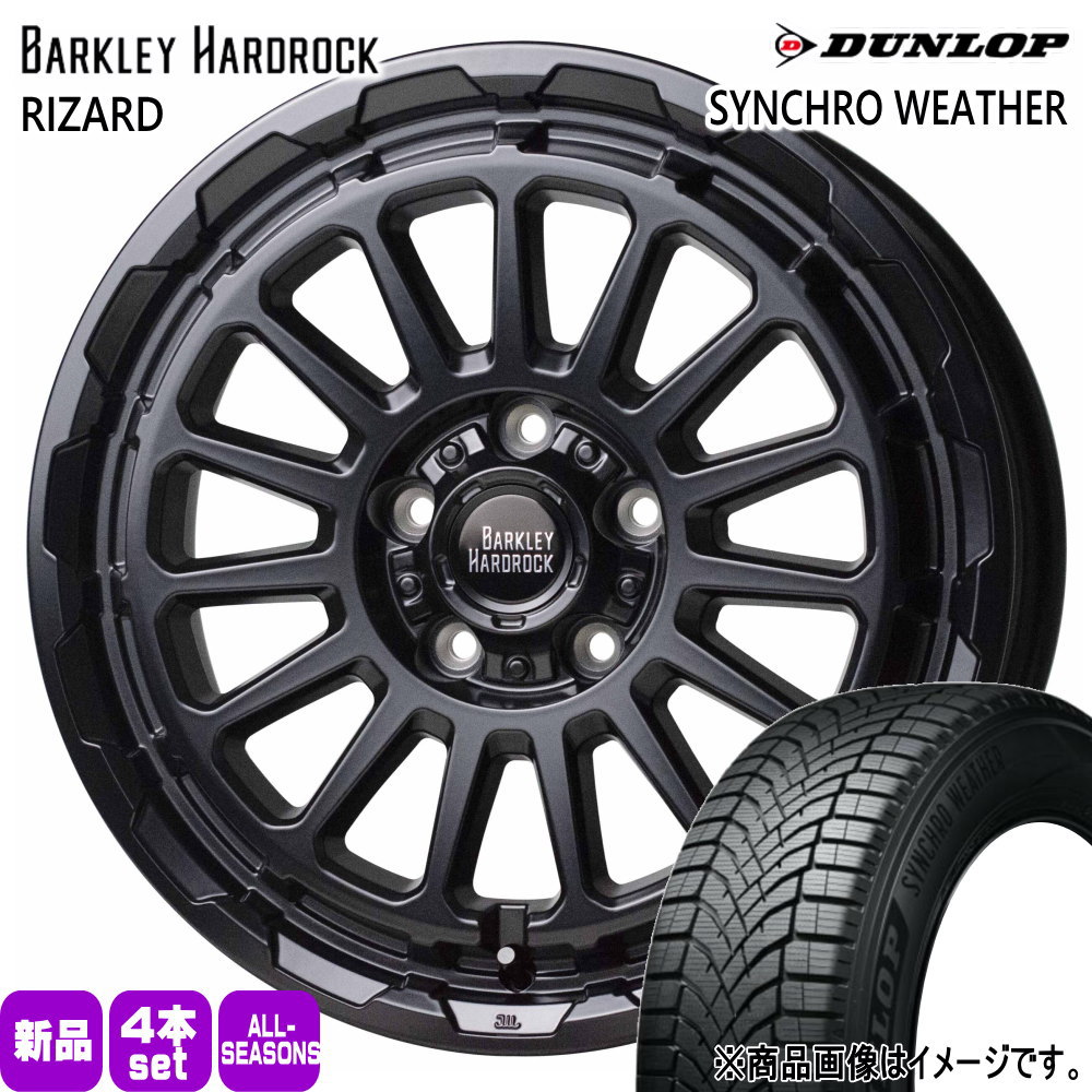 215/65R16 102H XL ダンロップ SYNCHRO WEATHER 夏冬兼用 オールシーズンタイヤ BARKLEY HARDLOCK RIZARD T30 T31エクストレイル/カローラクロス