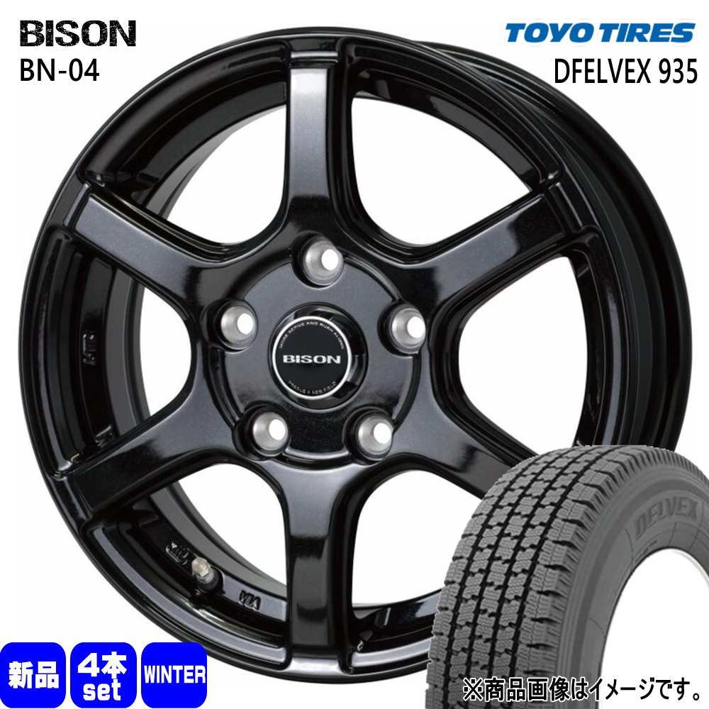 ひかり TOYO TIRES トーヨータイヤ DELVEX 935 165/80R13 94/93 冬