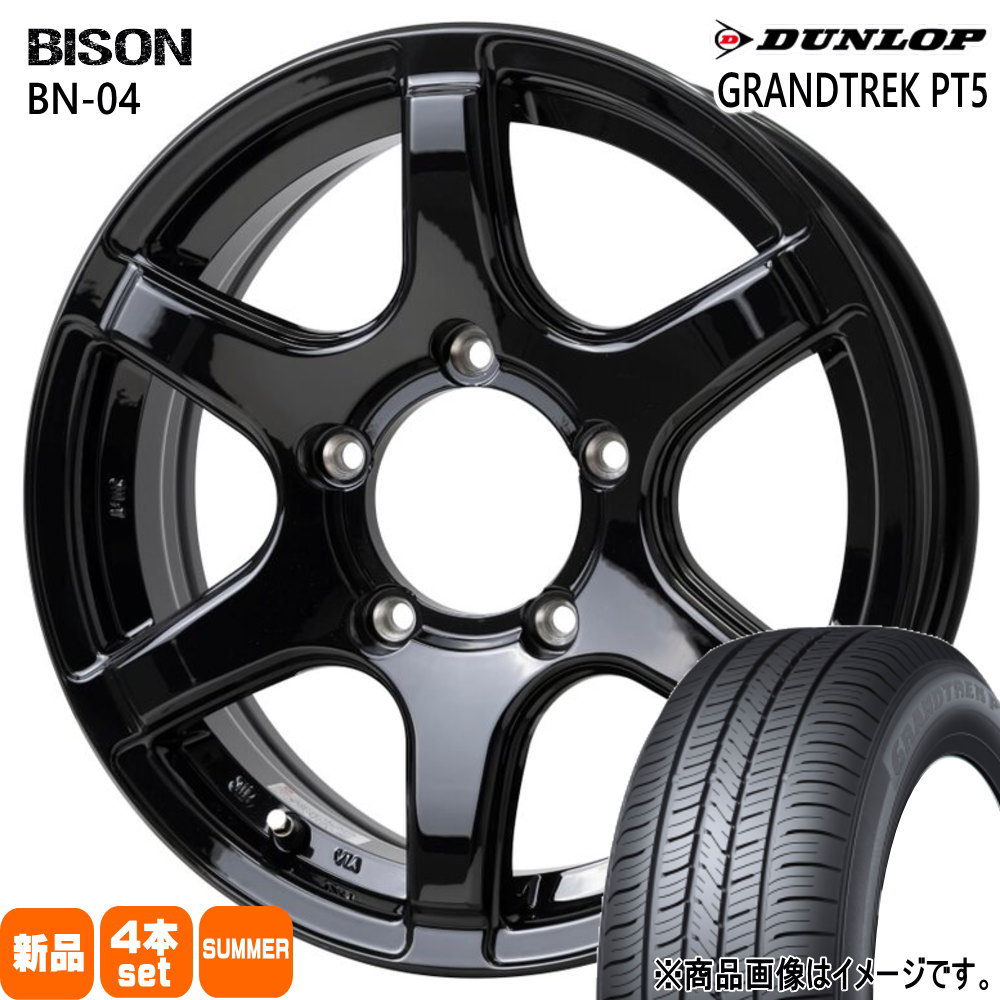 DUNLOP - 225/70R16 103H ダンロップ GRANDTREK PT5 夏用 炎節タイア BISON BN04 JB64 JB23 ジムニー 専用 自動車-タイヤ、ホイール-夏タイヤ、ホイールセット