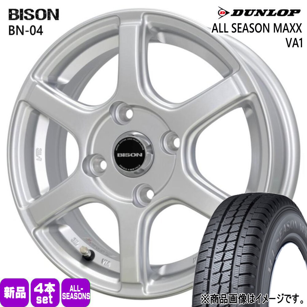 155/80R14 88/86N LT ダンロップ ALL SEASON MAXX VA1 夏冬兼用 オールシーズンタイヤ BISON BN04 トヨタ 160系 プロボックス・サクシード
