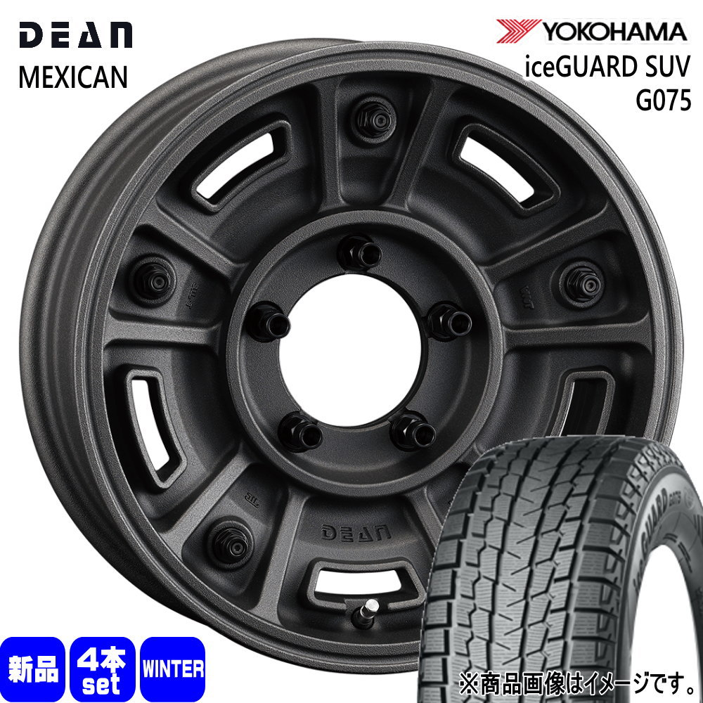 ヨコハマタイヤ（YOKOHAMA TIRE） 法人配送 225/70R16 103Q ヨコハマ