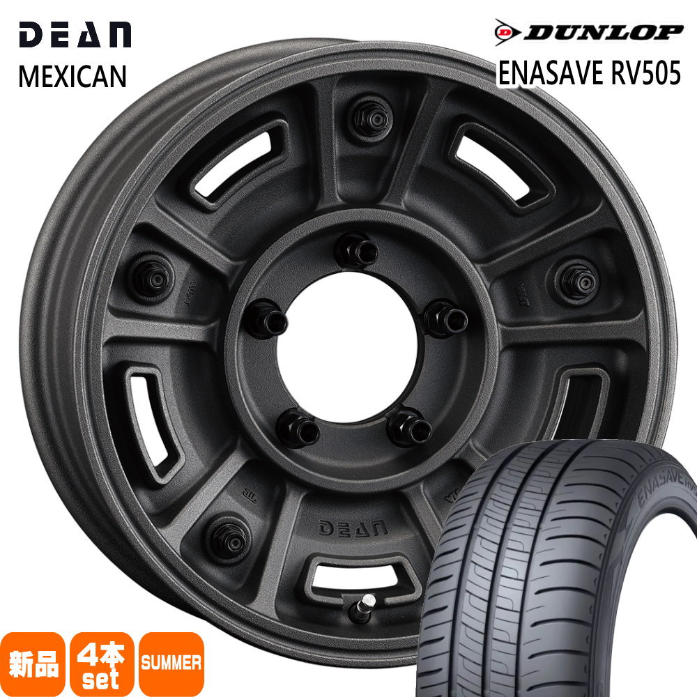 215/70R16 100H ダンロップ ENASAVE RV505 夏用 サマータイヤ DEAN BJ MEXICAN JB64 JB23 ジムニー 専用