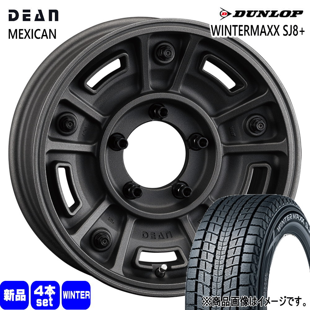DUNLOP（ダンロップ） 法人配送 175/80R16 91Q SJ8+ 冬用 スタッドレス 