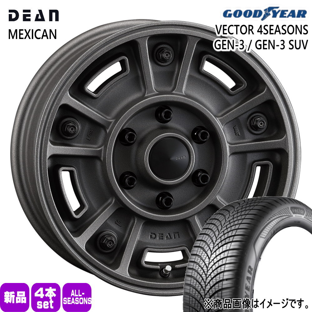 215/65R16 102V XL グッドイヤー VECTOR 4SEASONS GEN-3 夏冬兼用 オールシーズンタイヤ DEAN BJ MEXICAN 200系 ハイエース 専用