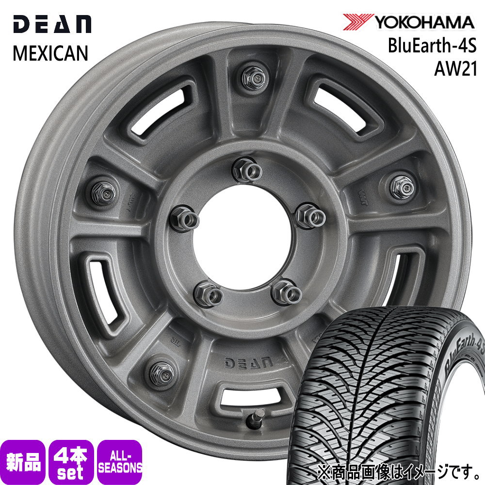215/70R16 100H ヨコハマ BluEarth-4S AW21 夏冬兼用 オールシーズンタイヤ DEAN BJ MEXICAN JB64 JB23 ジムニー 専用