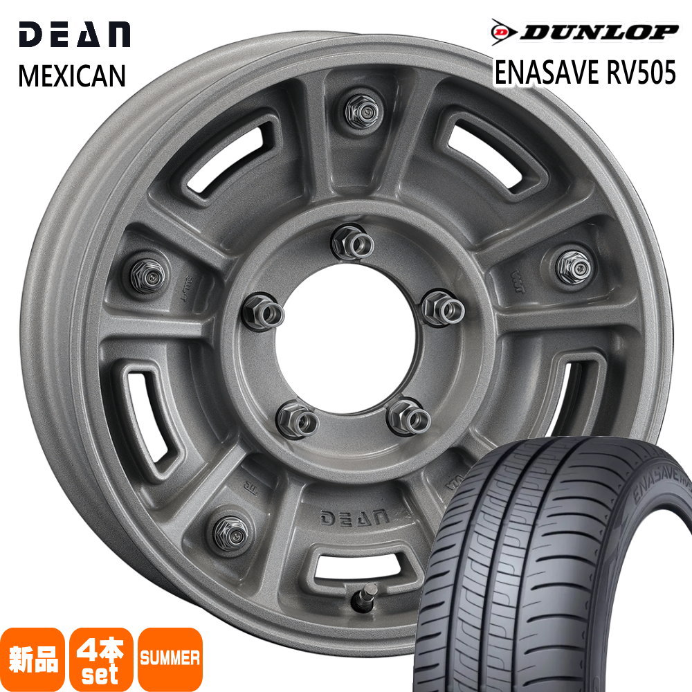 215/70R16 100H ダンロップ ENASAVE RV505 夏用 サマータイヤ DEAN BJ MEXICAN JB64 JB23 ジムニー 専用