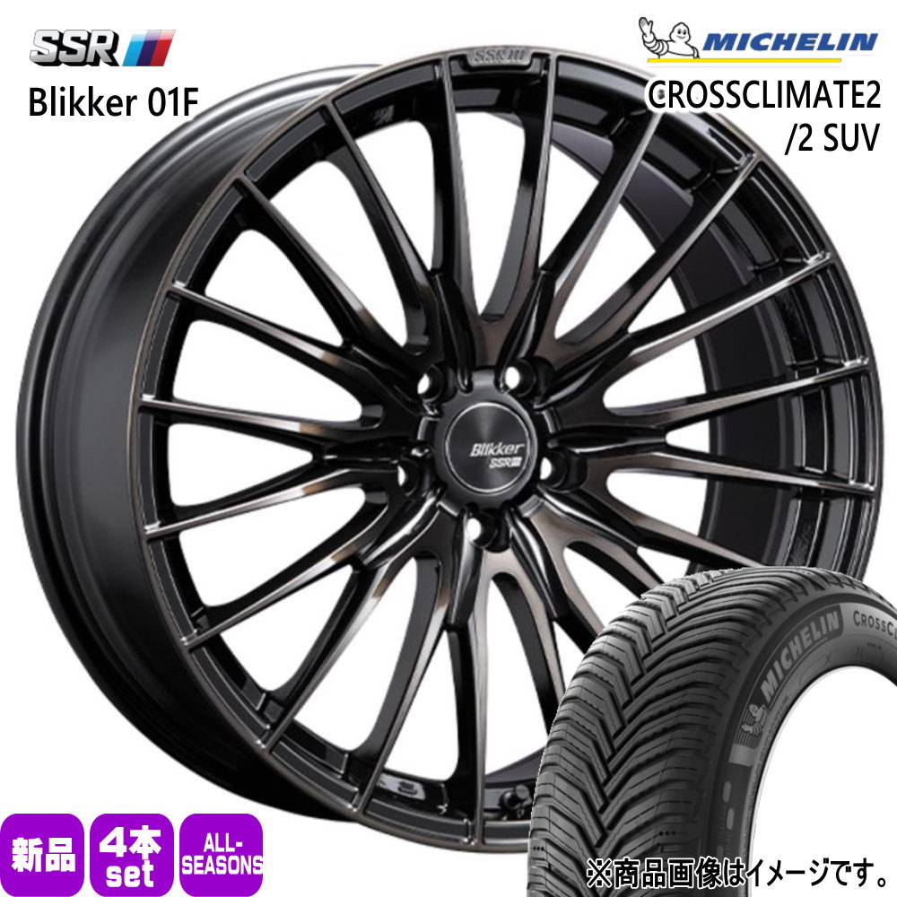 ミシュラン CROSSCLIMATE2 245/45R20 オールシーズンタイヤ SSR Blikker 01F 8.5J 5穴 5/114.3 20インチ クラウンスポーツ/クロスオーバー ハリアー : blikker01f bkbr 2085385114 cc2 2454520 : タイヤショップ78 2号店