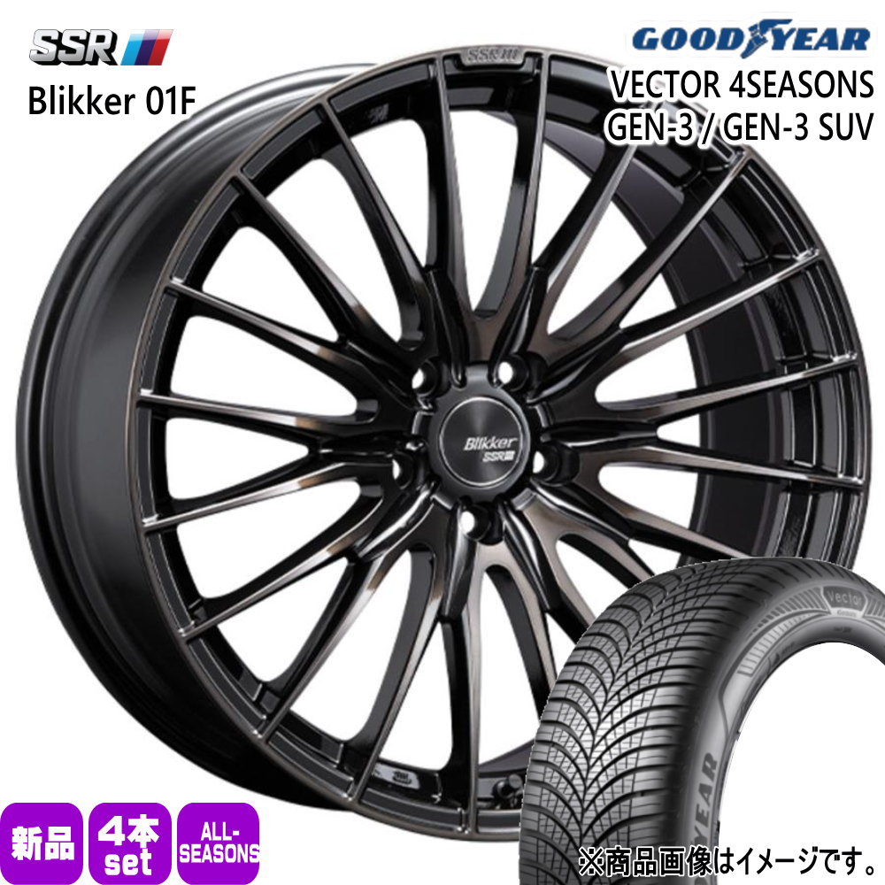 グッドイヤー VECTOR 4s GEN 3 235/55R19 オールシーズンタイヤ SSR Blikker 01F 8.5J 5穴 5/114.3 19インチ T33 エクストレイル/マツダ CX 60/ホンダ CR V : blikker01f bkbr 1985455114 gen3 2355519 : タイヤショップ78 2号店