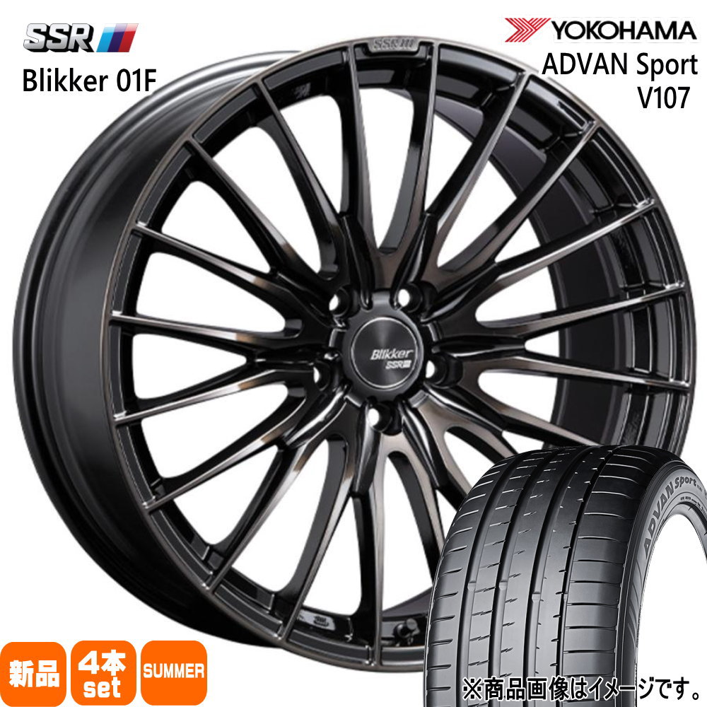 ヨコハマ ADVAN Sport 245/45R20 夏タイヤ SSR Blikker 01F 8.5J 5穴 5/114.3 20インチ CX 5 : blikker01f bkbr 2085455114 v107 2454520 : タイヤショップ78 2号店