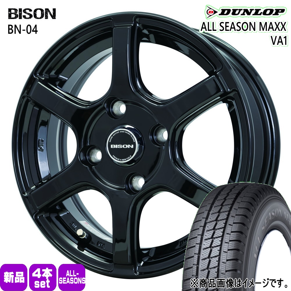 DUNLOP（ダンロップ） 法人配送 165/80R14 97/95N LT VA1 夏冬兼用