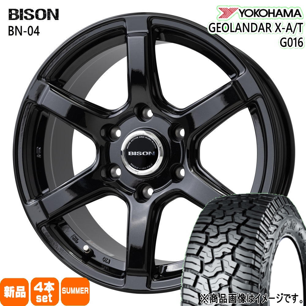 【専用】 ヨコハマタイヤ（YOKOHAMA TIRE） 法人配送 275/70R18 125/122Q LT