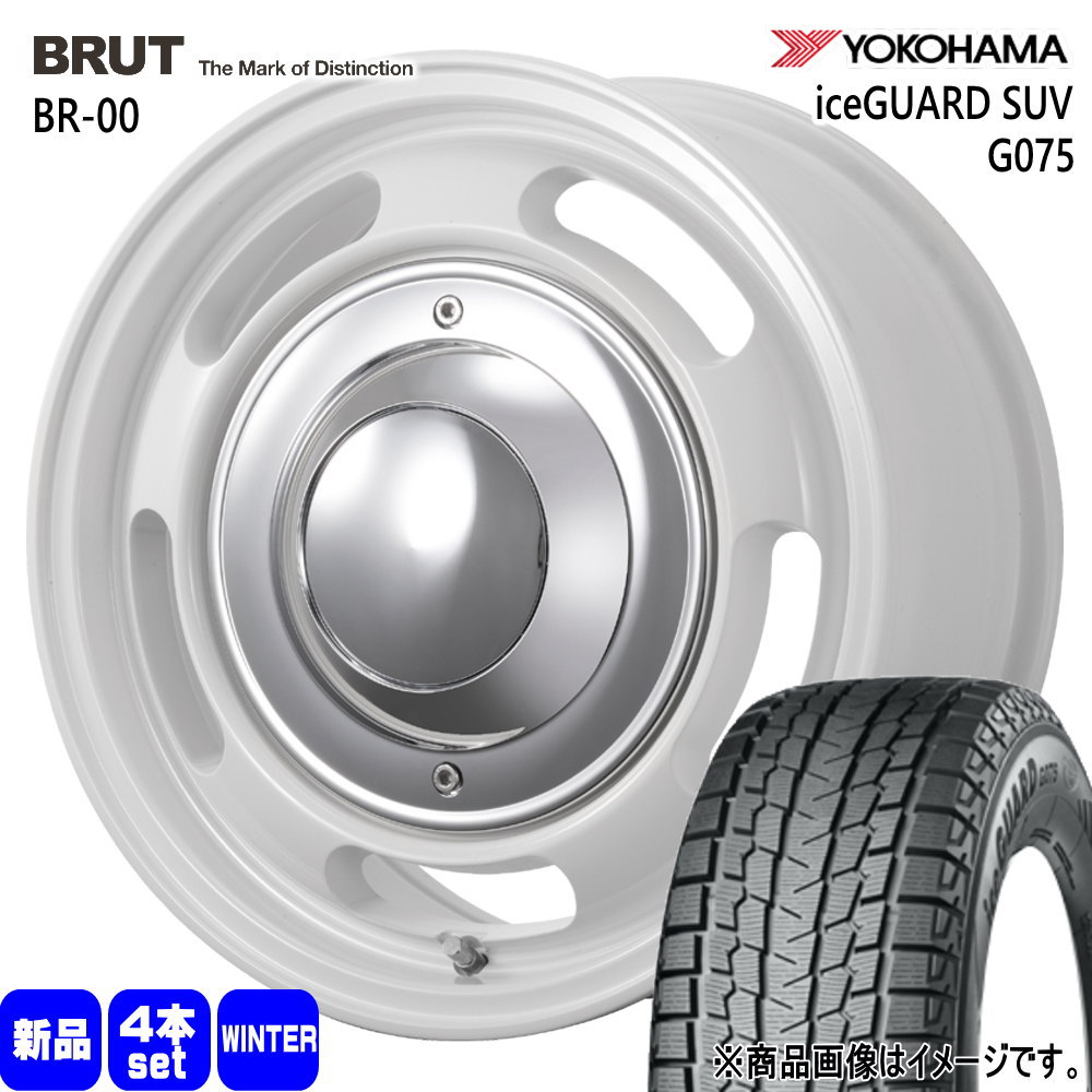 215/65R16 109/107Q LT ヨコハマ iceGUARD SUV G075 冬用 スタッドレスタイヤ BRUT BR-00 200系 ハイエース 専用