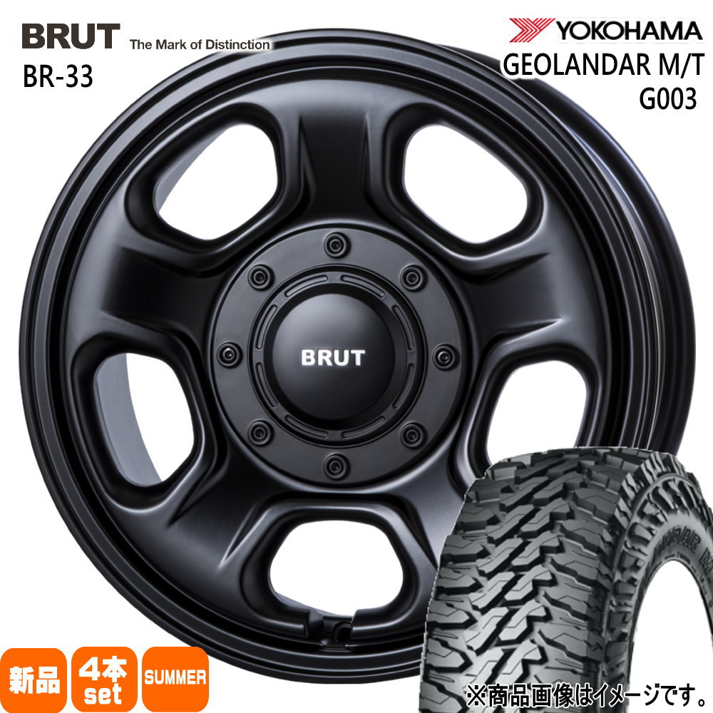 165/65R14 81/78Q LT ヨコハマ GEOLANDAR M/T G003 夏用 サマータイヤ BRUT BR-33 軽自動車 ハスラー デリカミニ4WD ハイゼット