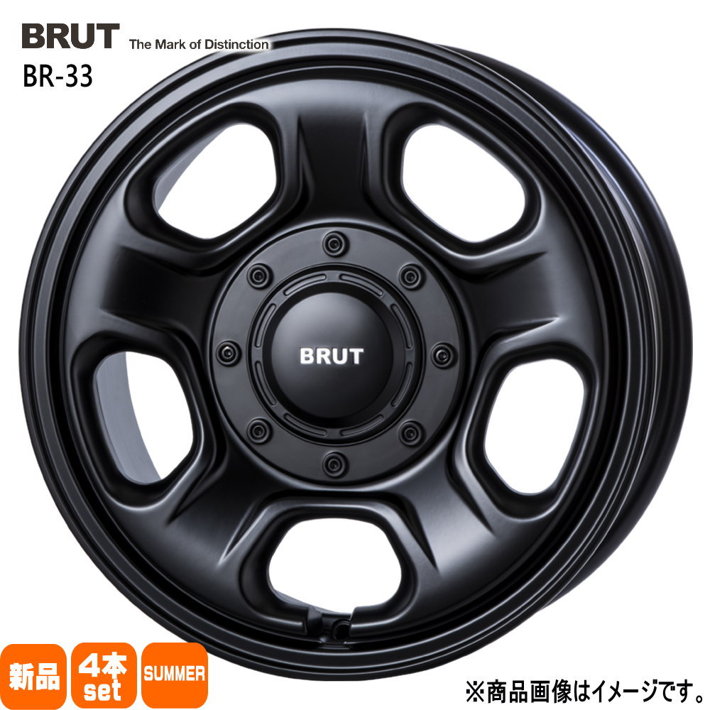 155/55R14  輸入タイヤ 輸入タイヤ 夏用 サマータイヤ BRUT BR-33 軽自動車 ライフ ミラ ラパン