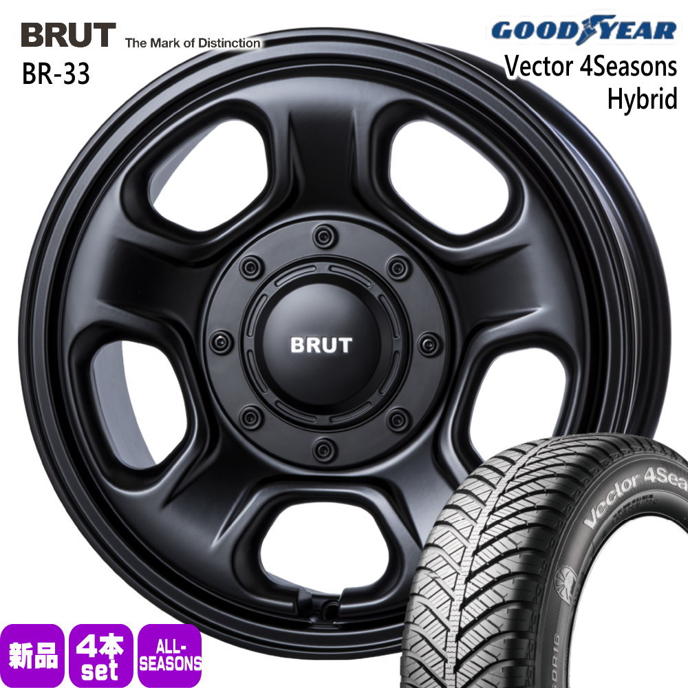 グッドイヤー（GOODYEAR） 155/65R14 75H Vector 4Seasons Hybrid 夏冬