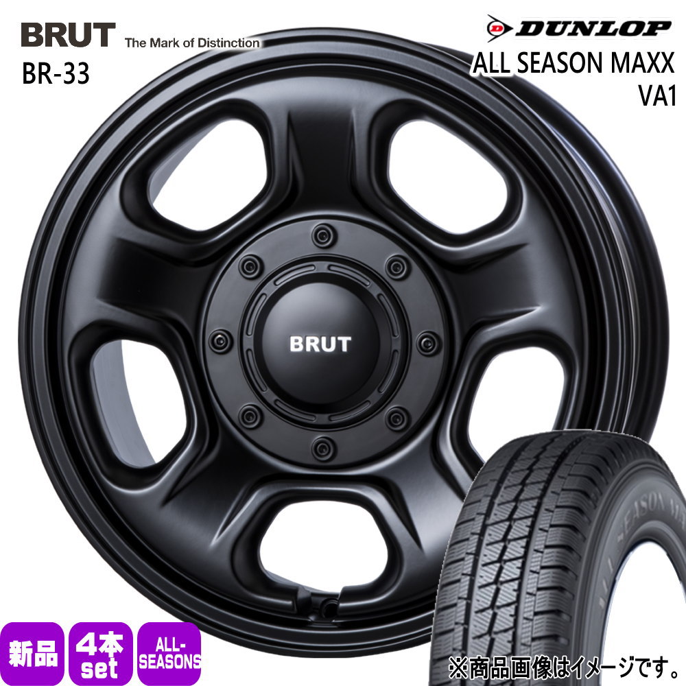 165/80R14 97/95N LT ダンロップ ALL SEASON MAXX VA1 夏冬兼用 オールシーズンタイヤ BRUT BR-33 トヨタ タウンエースバン S403/S413