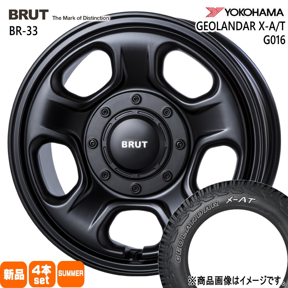215/65R16 109/107Q LT ヨコハマ GEOLANDAR X-AT G016 夏用 サマータイヤ BRUT BR-33 200系 ハイエース 専用