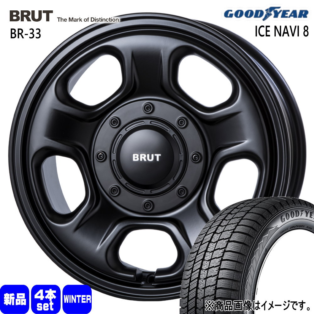 205/65R16 95Q グッドイヤー ICE NAVI 8 冬用 スタッドレスタイヤ BRUT BR-33 ライズ ロッキー ハイブリッド
