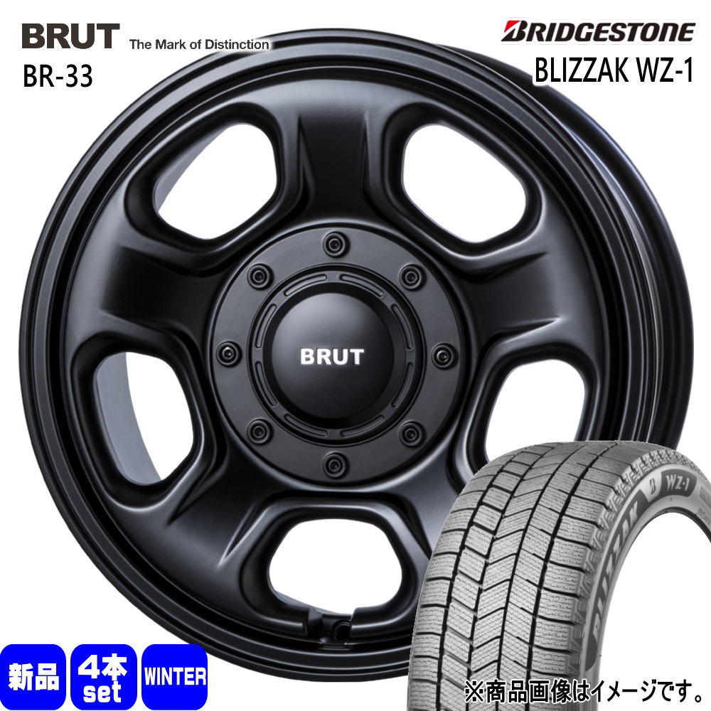 215/65R16 98Q ブリヂストン BLIZZAK WZ-1 冬用 スタッドレスタイヤ BRUT BR-33 200系 ハイエース 専用