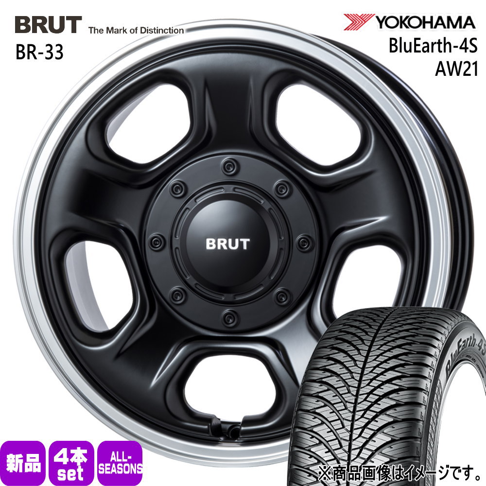 215/70R16 100H ヨコハマ BluEarth-4S AW21 夏冬兼用 オールシーズンタイヤ BRUT BR-33 200系 ハイエース 専用