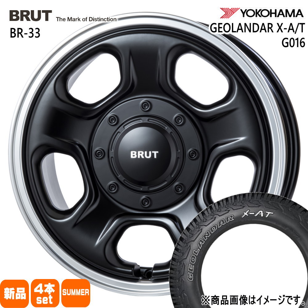 ヨコハマタイヤ - 225/75R16 103/100Q LT ヨコハマ GEOLANDAR X-AT G016 夏用 朱夏タイア BRUT BR-33 デリカD:5 RAV4 etc 車、バイク、自転車-自動車-タイヤ、ホイール
