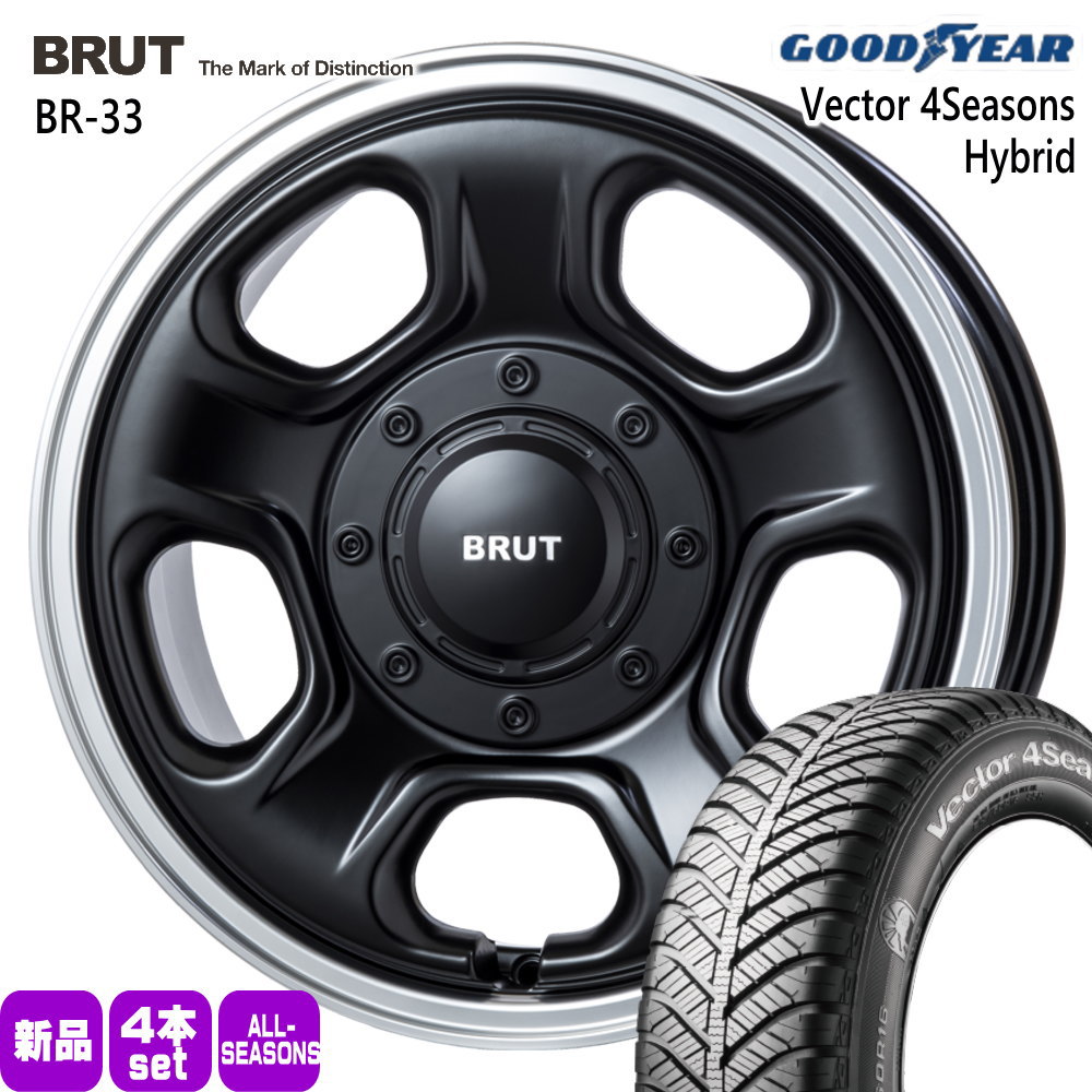 205/65R16 95H グッドイヤー Vector 4Seasons Hybrid 夏冬兼用 オールシーズンタイヤ BRUT BR-33 ライズ ロッキー ハイブリッド
