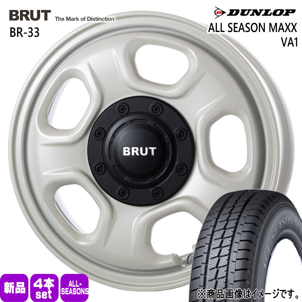 165/80R14 97/95N LT ダンロップ ALL SEASON MAXX VA1 夏冬兼用 オールシーズンタイヤ BRUT BR-33 トヨタ タウンエースバン S403/S413