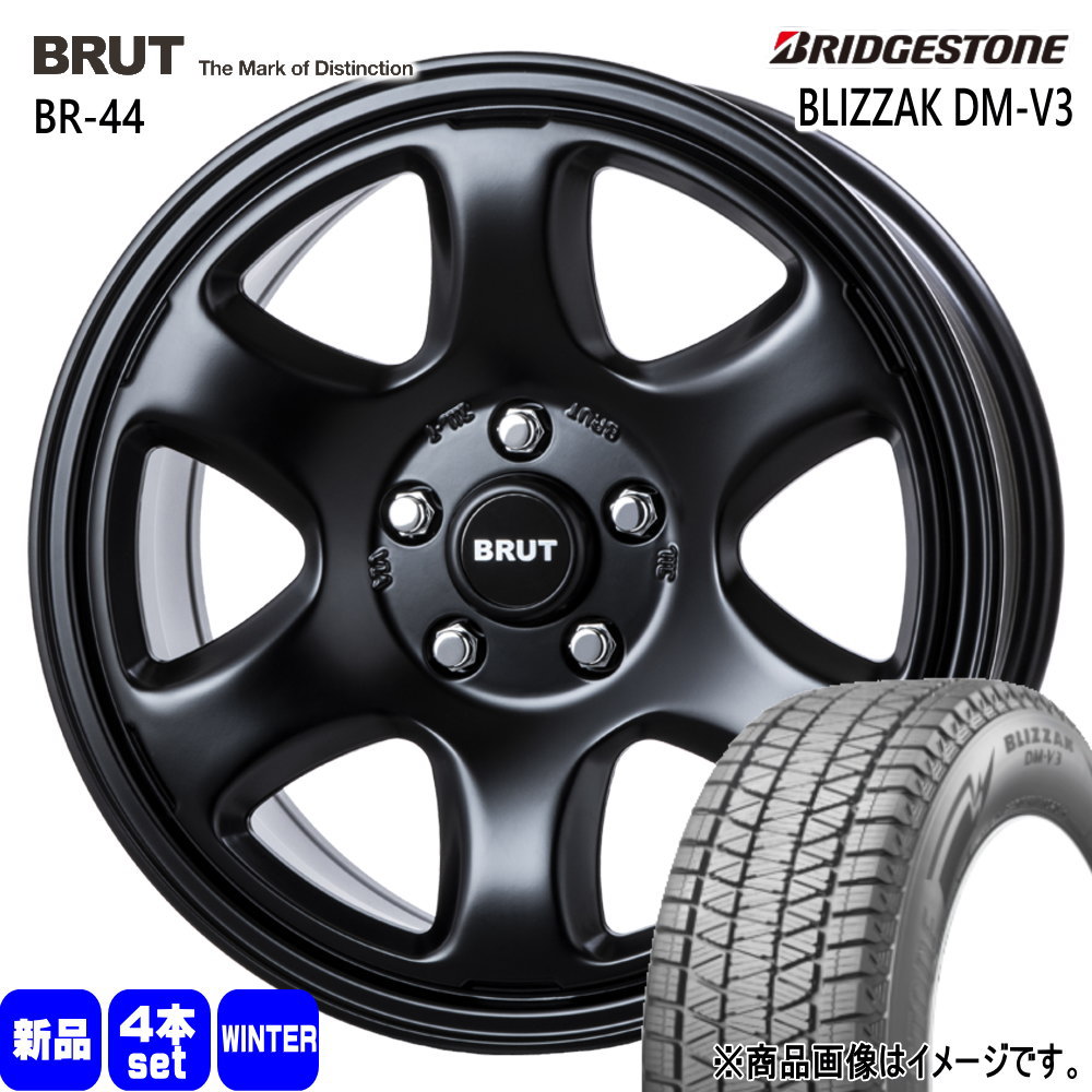 245/65R17 107Q ブリヂストン BLIZZAK DM-V3 冬用 スタッドレスタイヤ BRUT BR-44 RAV4