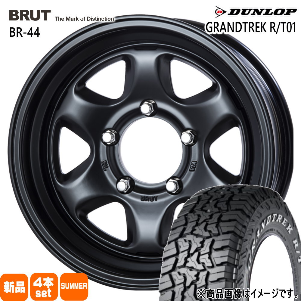 225/75R16 110/107Q LT ダンロップ GRANDTREK R/T01 夏用 サマータイヤ BRUT BR-44 JB74 ジムニーシエラ JC74 ノマド