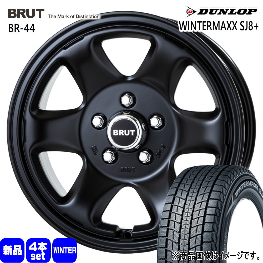 225/70R16 103Q ダンロップ WINTERMAXX SJ8+ 冬用 スタッドレスタイヤ BRUT BR-44 三菱 デリカD5