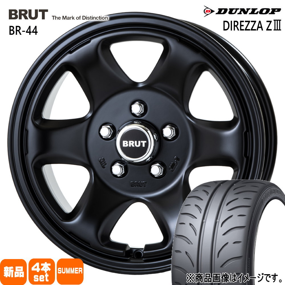 DUNLOP - 205/55R16  ダンロップ DIREZZA Z3 夏用 朱夏タイア BRUT BR-44 アイシス エスクァイア etc 車、バイク、自転車-夏タイヤ、ホイールセット-自動車