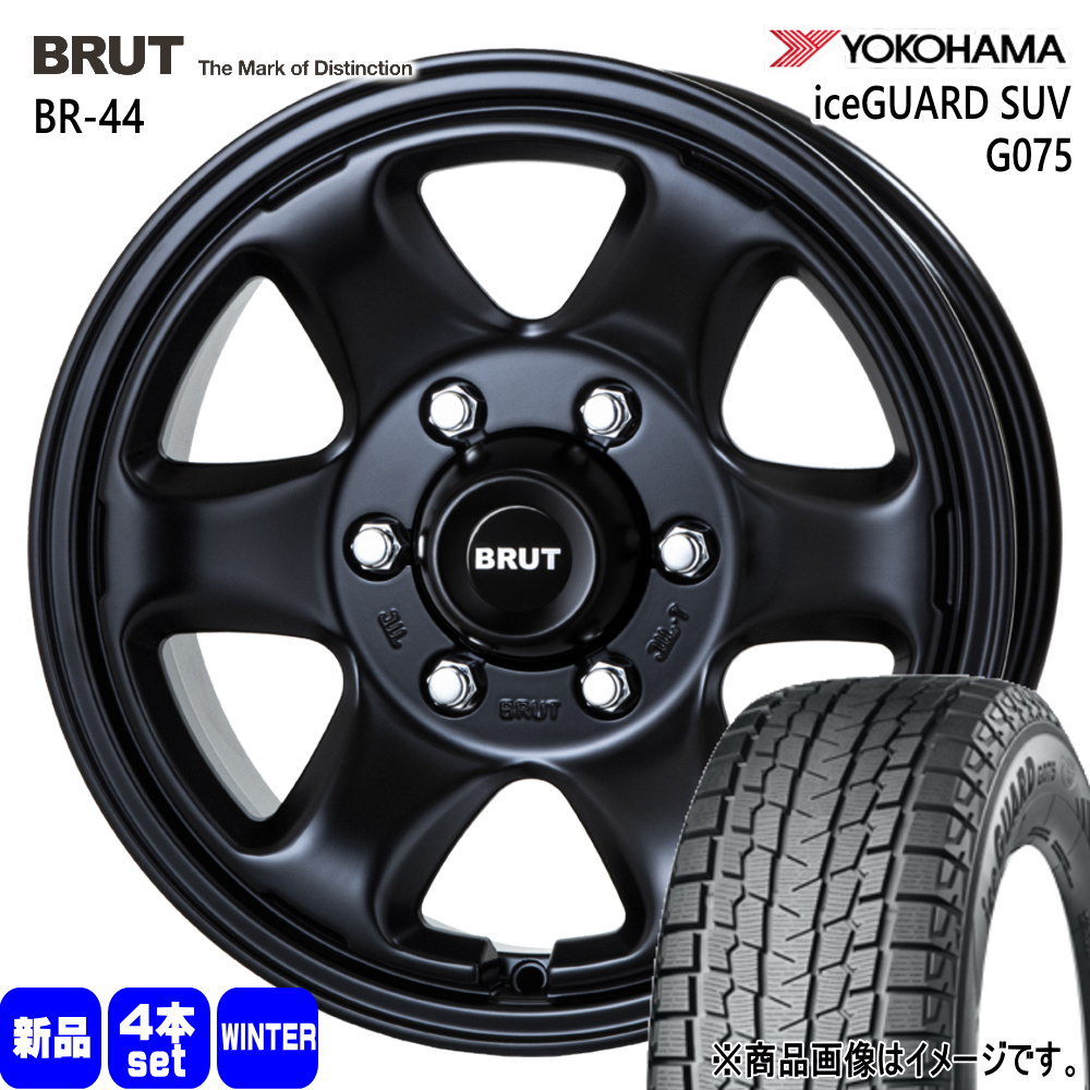 265/65R17 112Q ヨコハマ iceGUARD SUV G075 冬用 スタッドレスタイヤ BRUT BR-44 トヨタ ハイラックス プラド