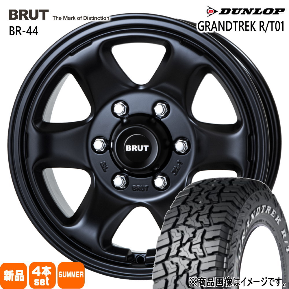 265/70R17 118/115Q LT ダンロップ GRANDTREK R/T01 夏用 サマータイヤ BRUT BR-44 トヨタ FJクルーザー ハイラックス プラド