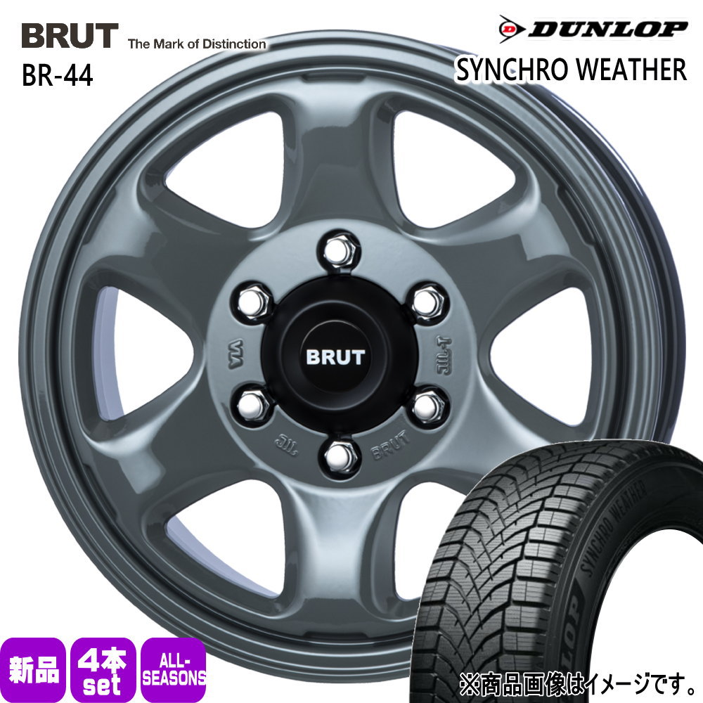 215/65R16 102H XL ダンロップ SYNCHRO WEATHER 夏冬兼用 オールシーズンタイヤ BRUT BR-44 200系 ハイエース 専用