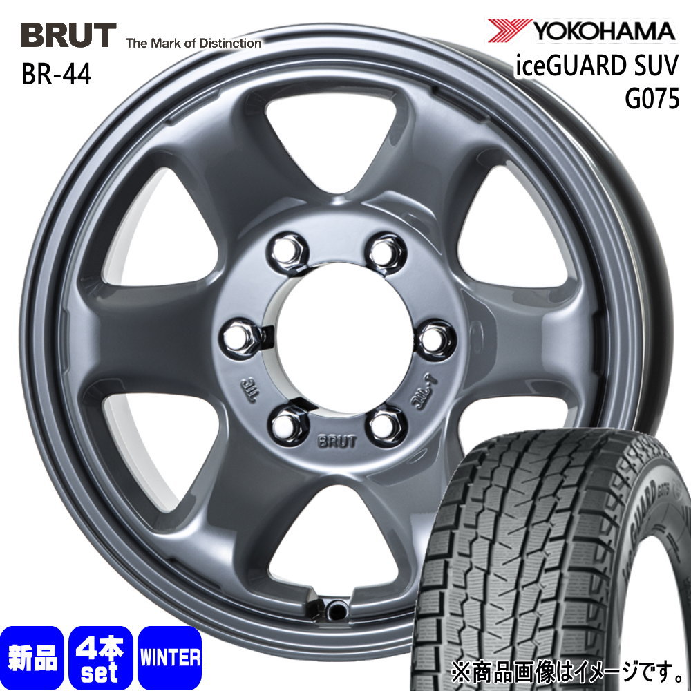 215/80R16 103Q ヨコハマ iceGUARD SUV G075 冬用 スタッドレスタイヤ BRUT BR-44 ナロー 185系 サーフ 90系 プラド