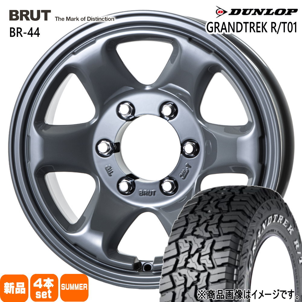 DUNLOP - 215/85R16 103/100Q LT ダンロップ GRANDTREK R/T01 夏用 炎節タイア BRUT BR-44 ナロー 185系 サーフ 90系 プラド 自動車-タイヤ、ホイール-夏タイヤ、ホイールセット