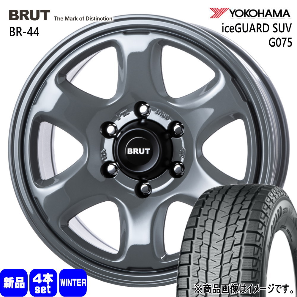 285/70R17 121/118Q LT ヨコハマ iceGUARD SUV G075 冬用 スタッドレスタイヤ BRUT BR-44 トヨタ FJクルーザー ハイラックス プラド