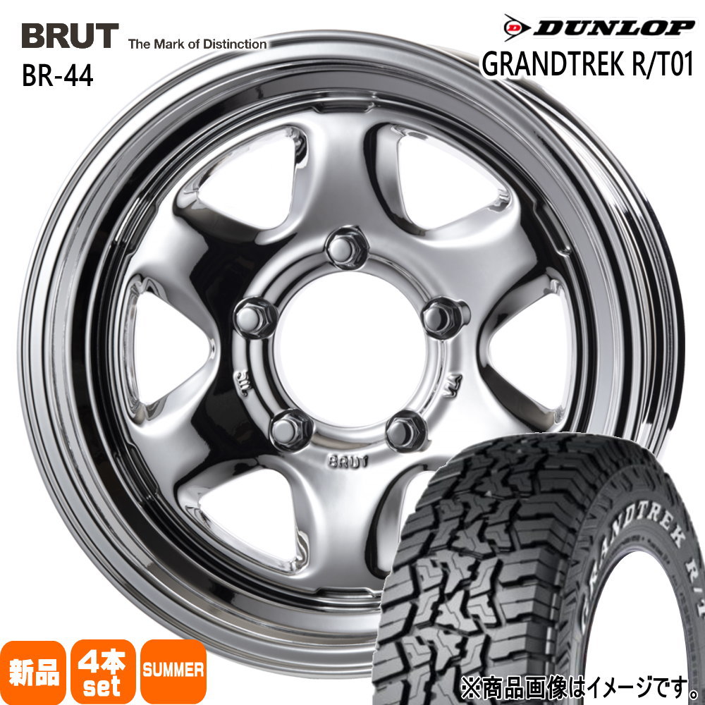 215/70R16 100/97Q LT ダンロップ GRANDTREK R/T01 夏用 サマータイヤ BRUT BR-44 JB74 ジムニーシエラ JC74 ノマド